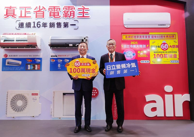 電器公會理事長暨國策顧問廖全平(圖左)與日立冷氣總經理蔡清海合影，共同見證最新空調潔淨科技。